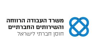 לוגו-לאתר-תלם-משרד-התעסוקה