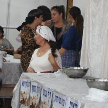 Hafrashat Challah Event