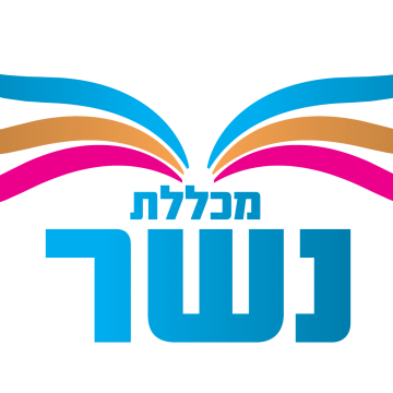 משהו חדש מתחיל בתלם- 'מכללת נשר'